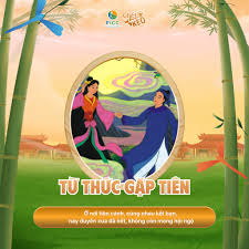 Chèo Từ Thức